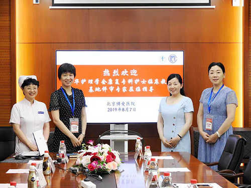 图为评审会现场