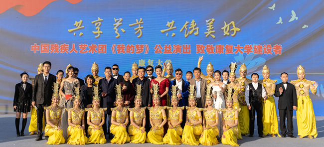 图为演职人员合影