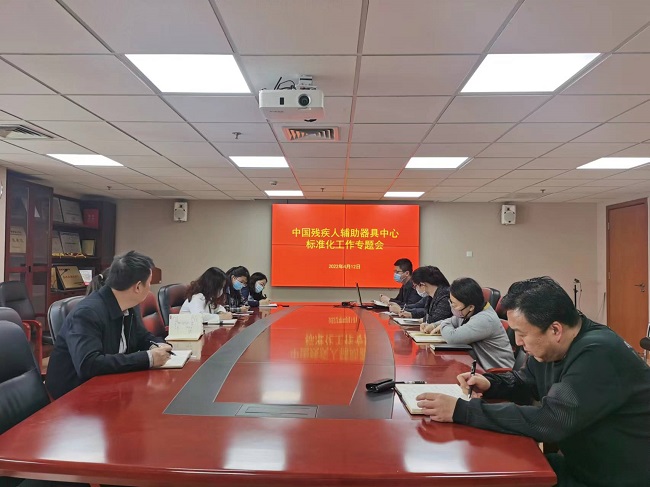 图为会议现场