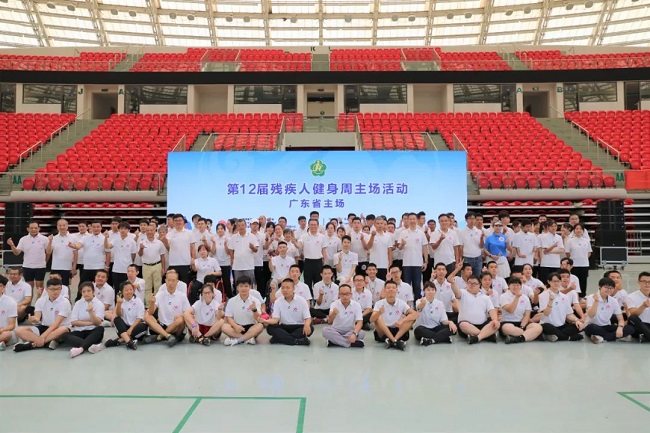 图为残疾人健身周广东主场活动