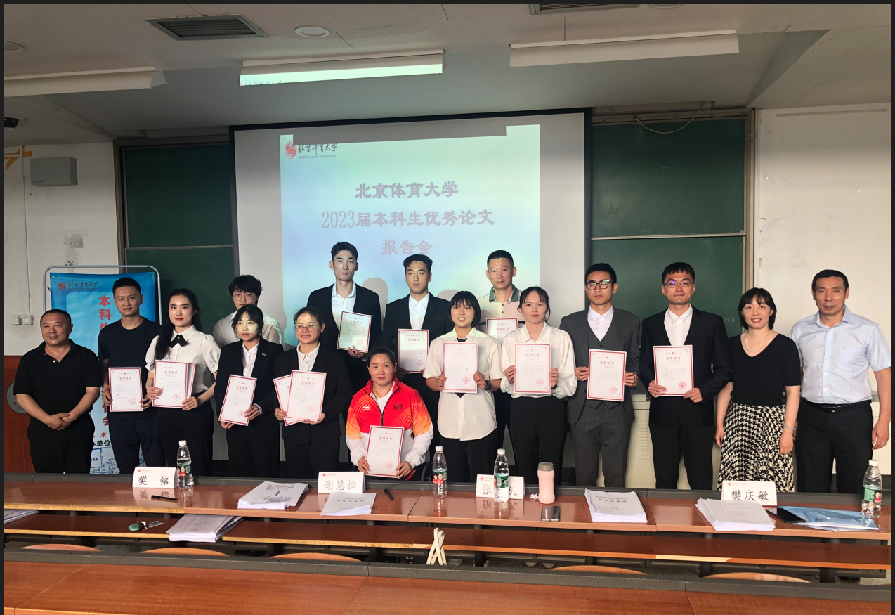 图为张变同学荣获校级优秀论文优秀奖现场合影