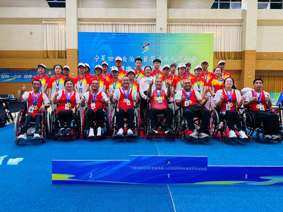 图为宁夏首届残特奥会举重比赛选手和志愿者合影