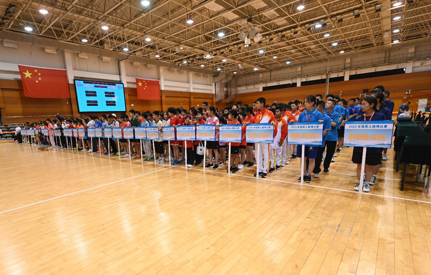 图为2023年残疾人跳绳比赛启动仪式现场