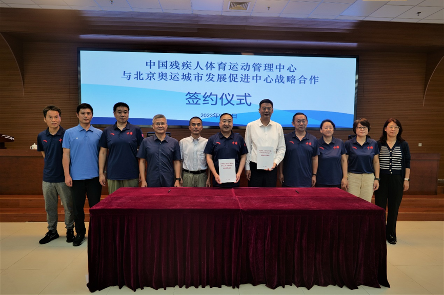 图为签约仪式合影