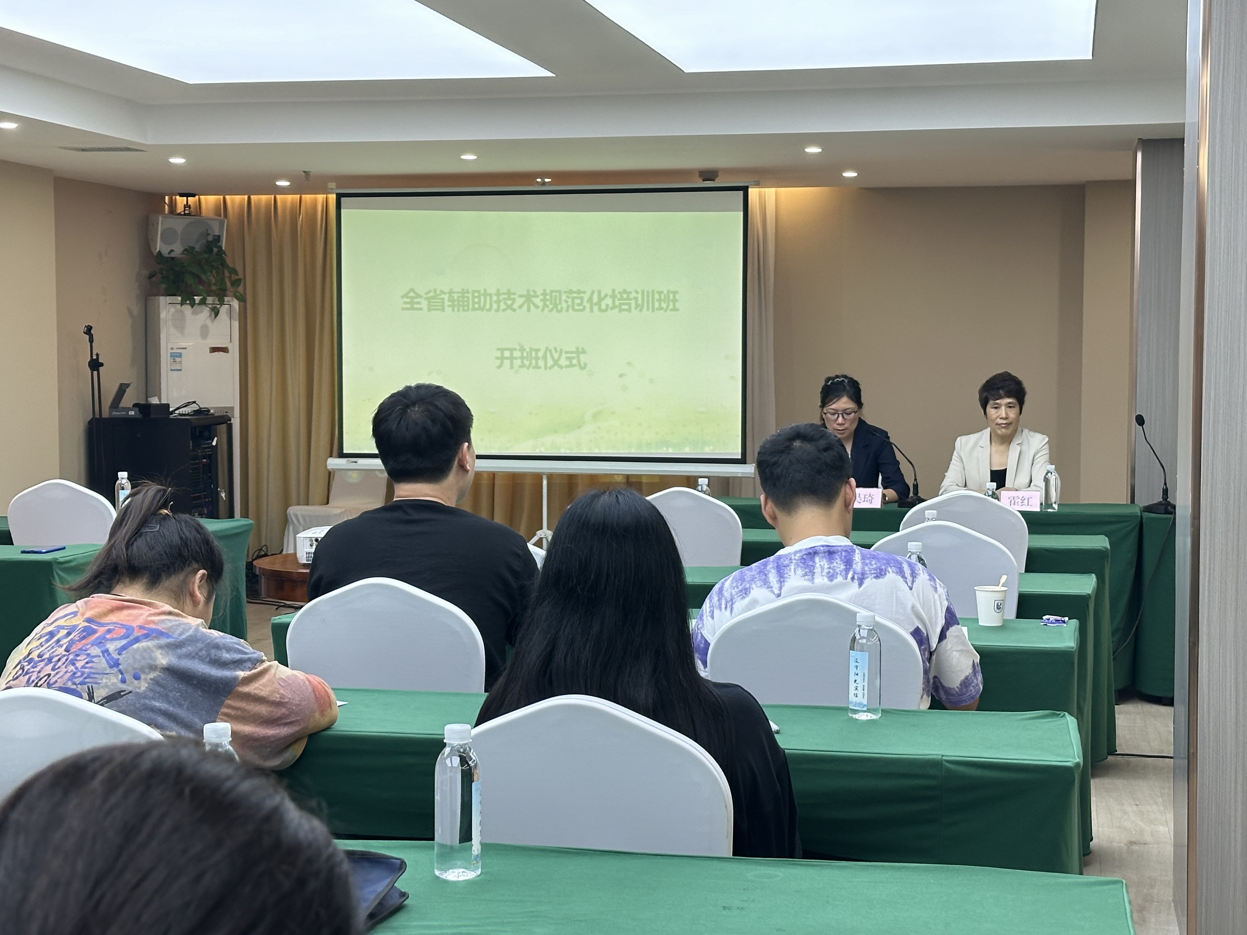 图为培训班开班仪式