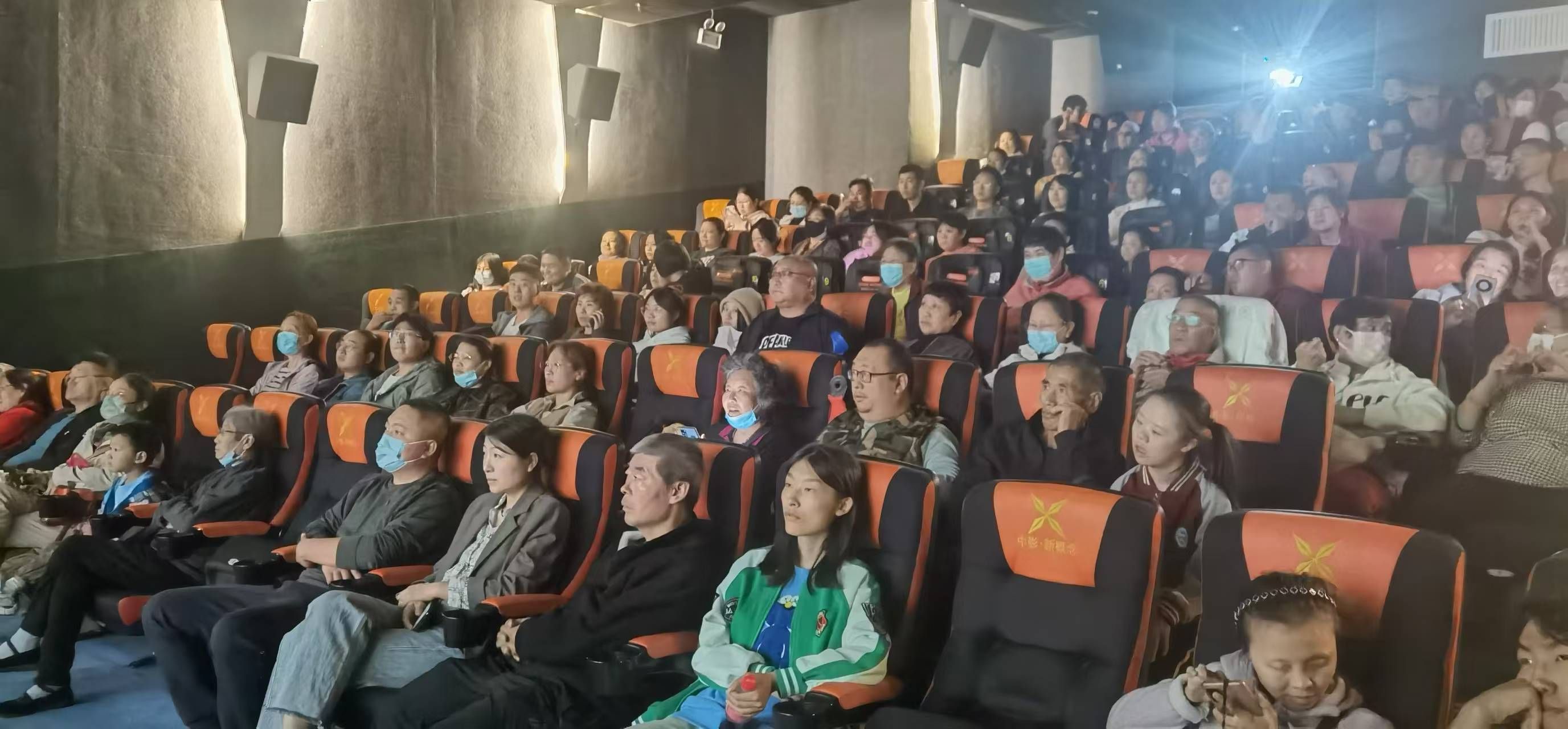 图为观影现场