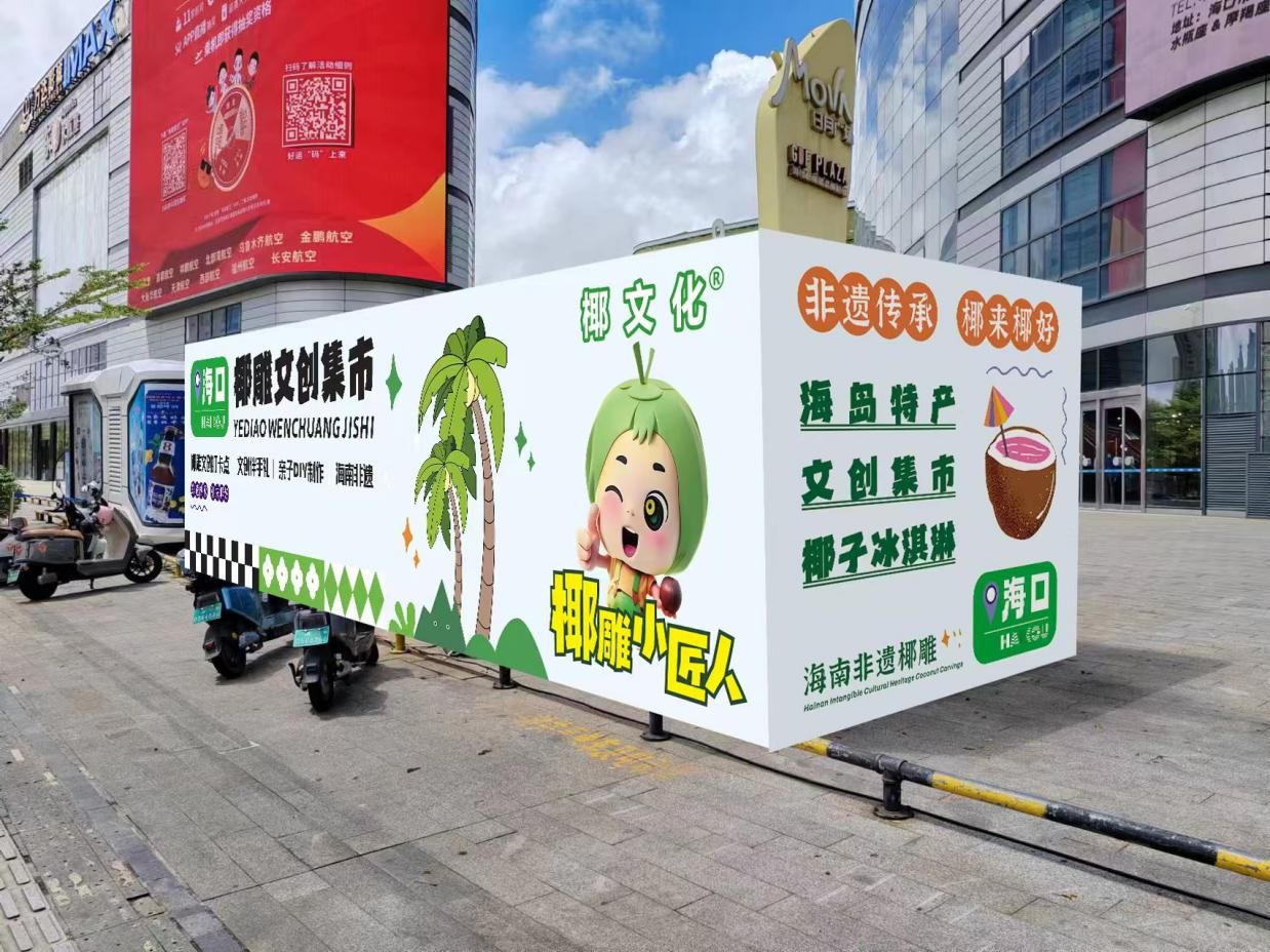 图为活动现场