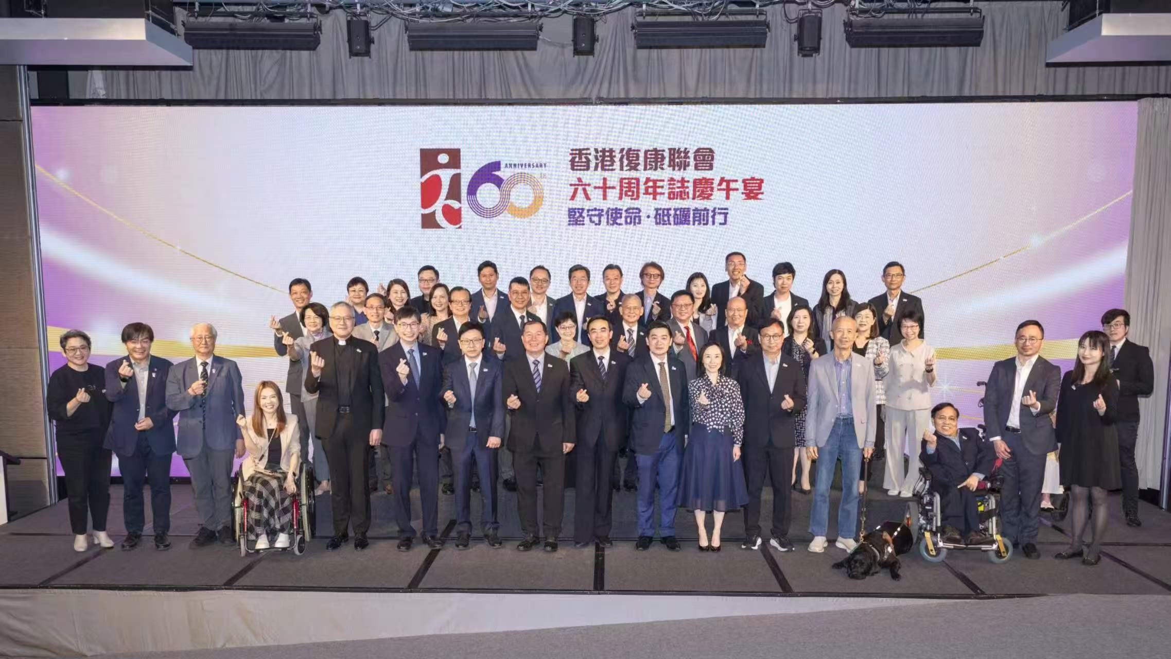 程凯出席香港复康联会成立六十周年活动并调研香港残疾人工作