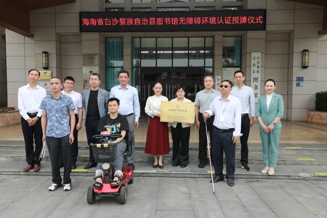 图为授牌仪式现场