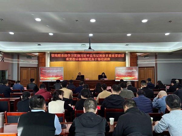 图为会议现场