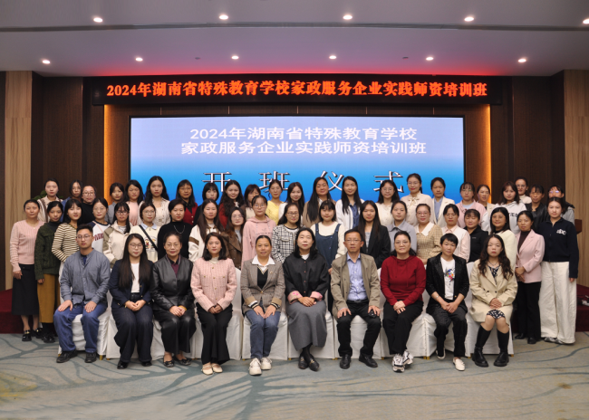 图为集体合影