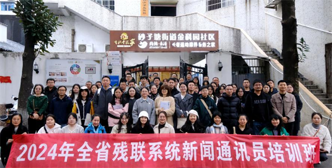 图为参训人员参观金科园社区