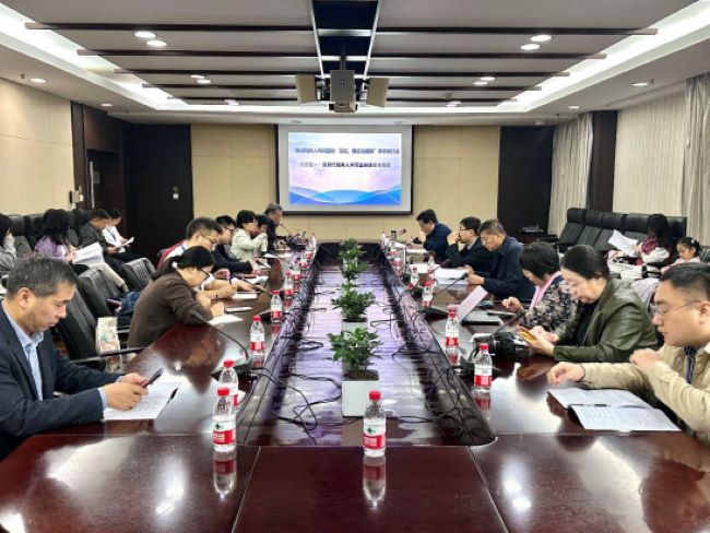 图为研讨会现场
