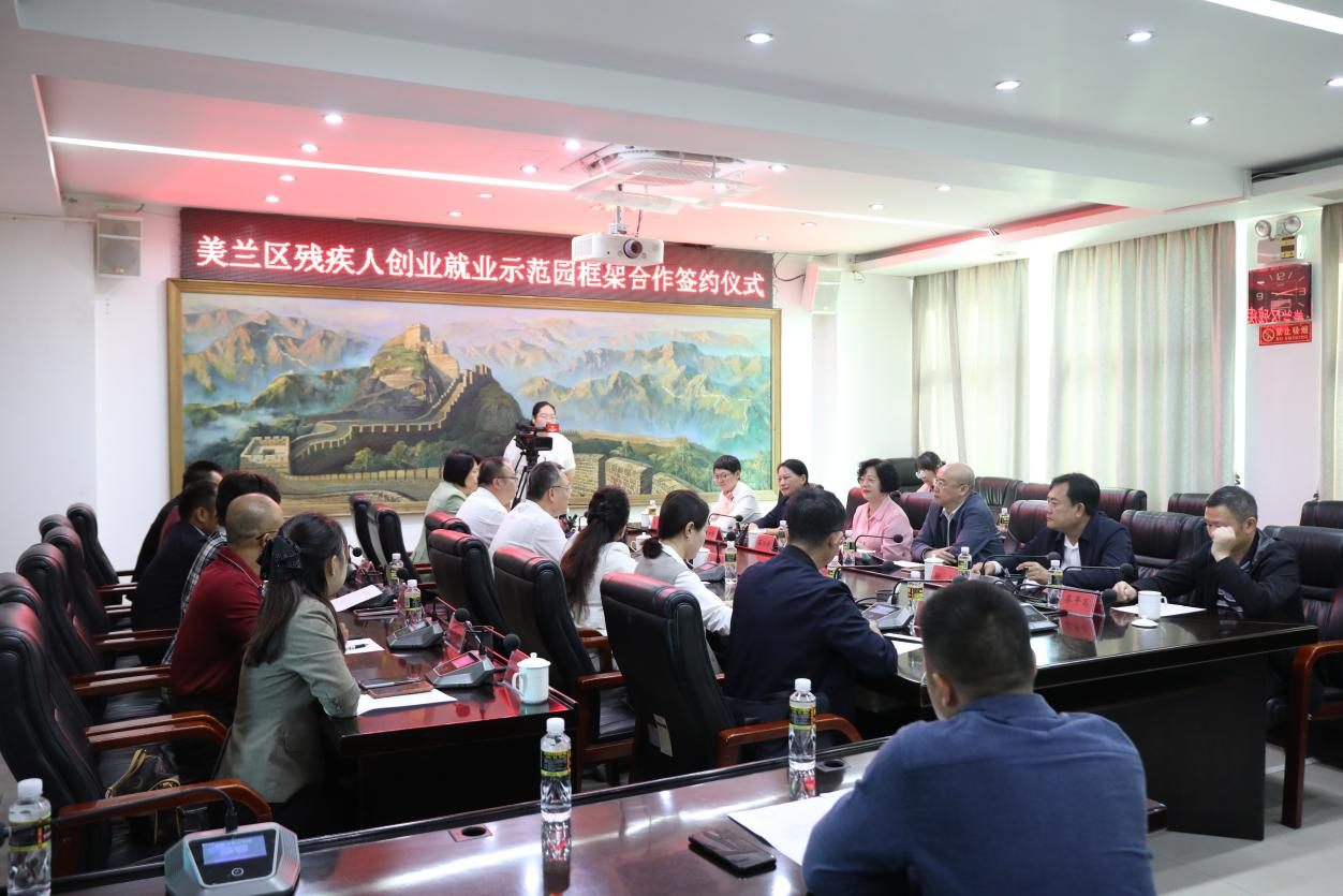 图为签约仪式现场