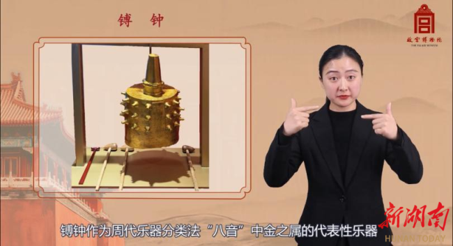 图为部分手语导览视频一览