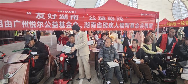 图为临武县捐赠活动现场