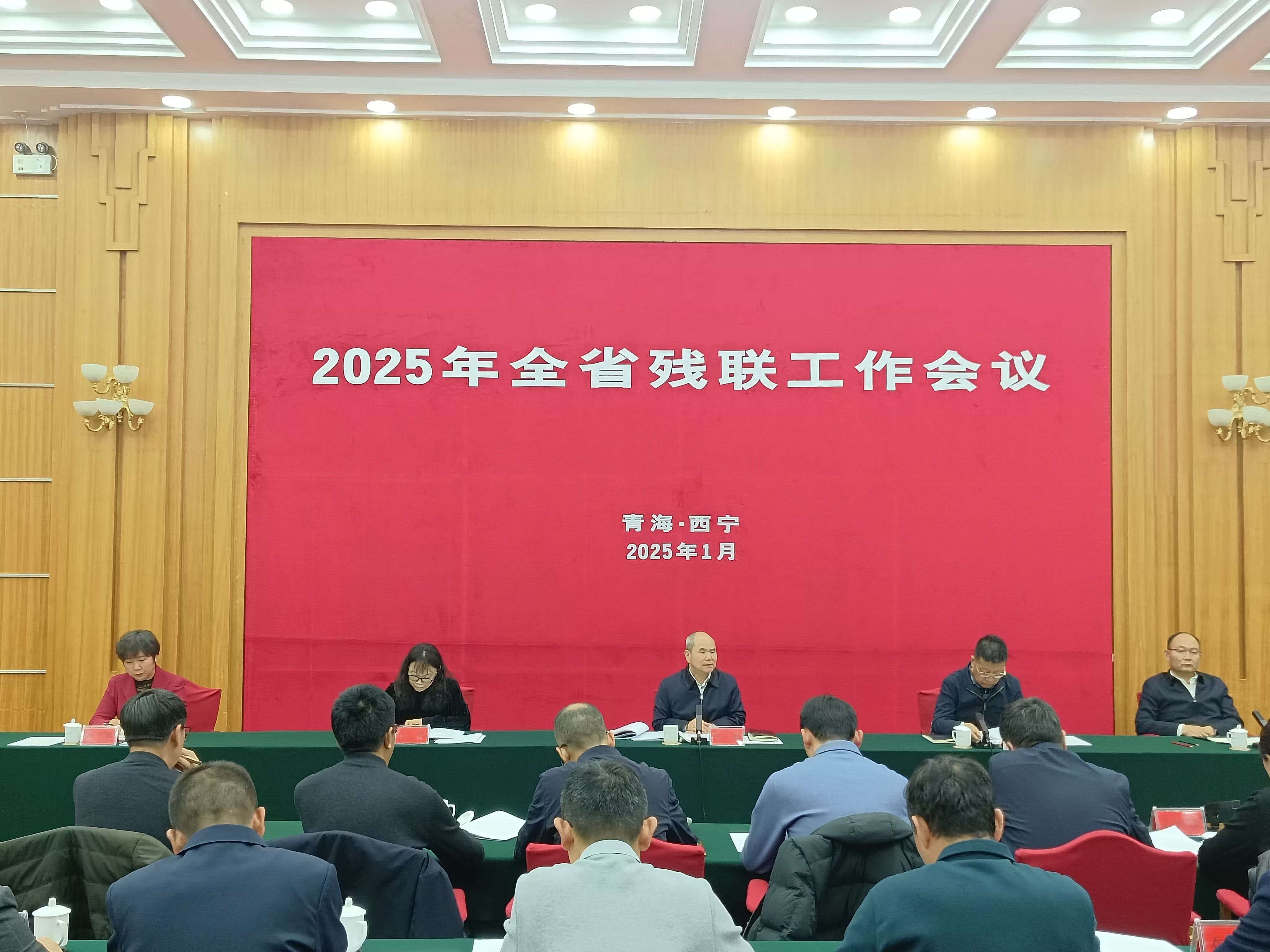 图为会议现场