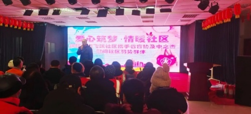 图为活动现场