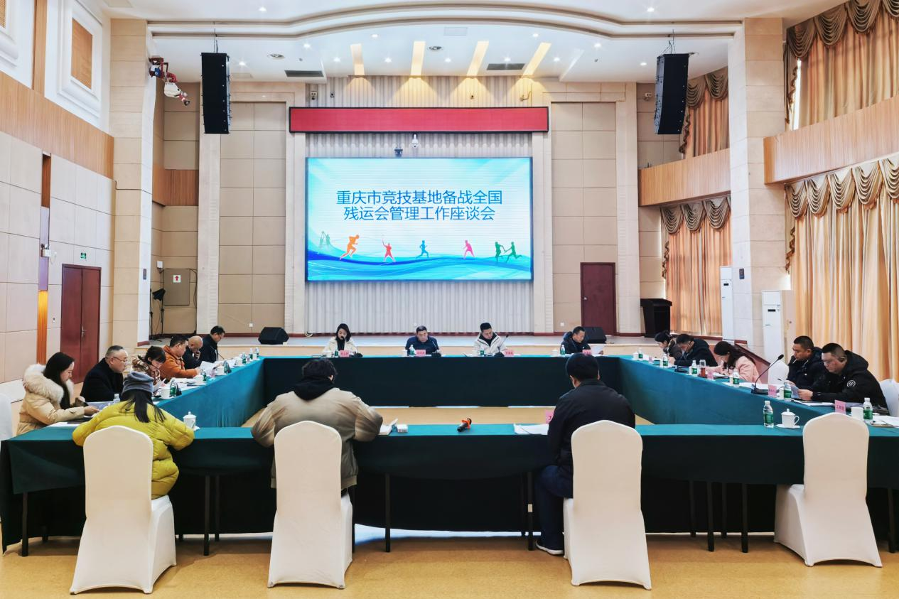 图为会议现场
