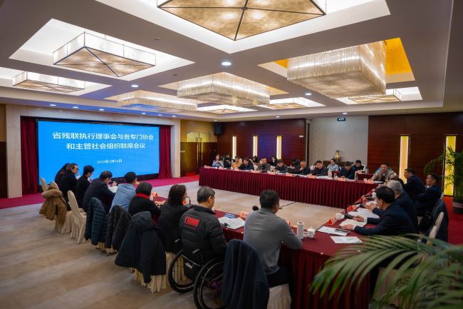 图为会议现场