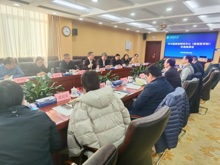 图为座谈会现场