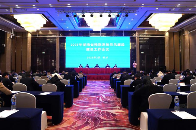 图为会议现场