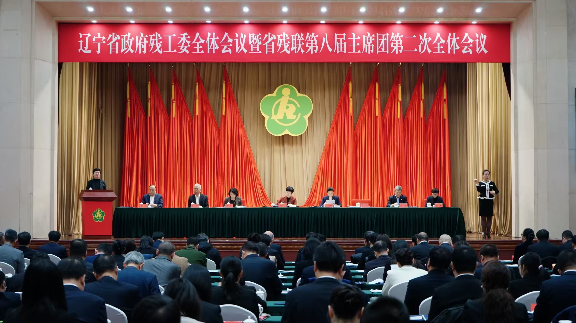 图为会议现场
