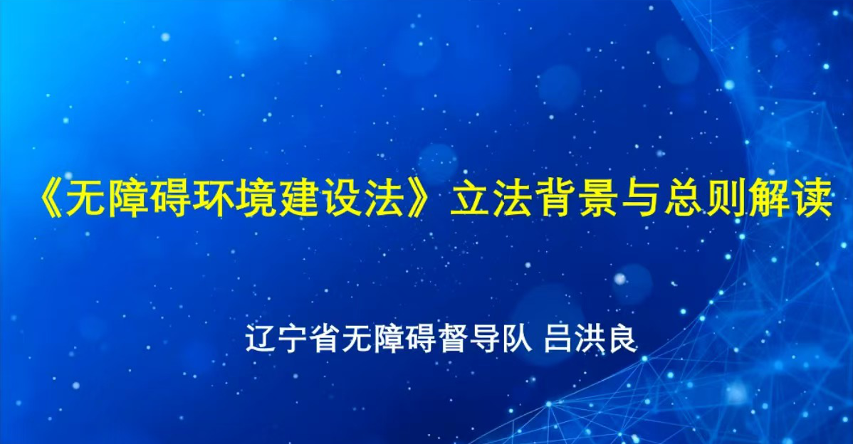 图为培训场景