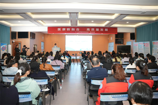 图为专题汇报现场