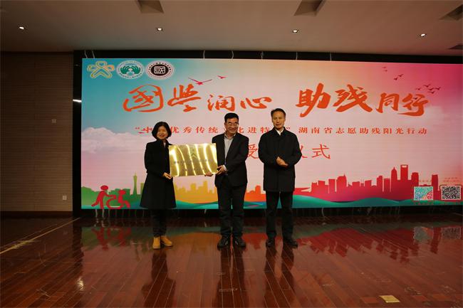 图为授牌现场