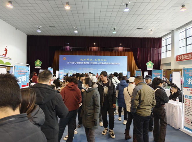 图为专场招聘会现场