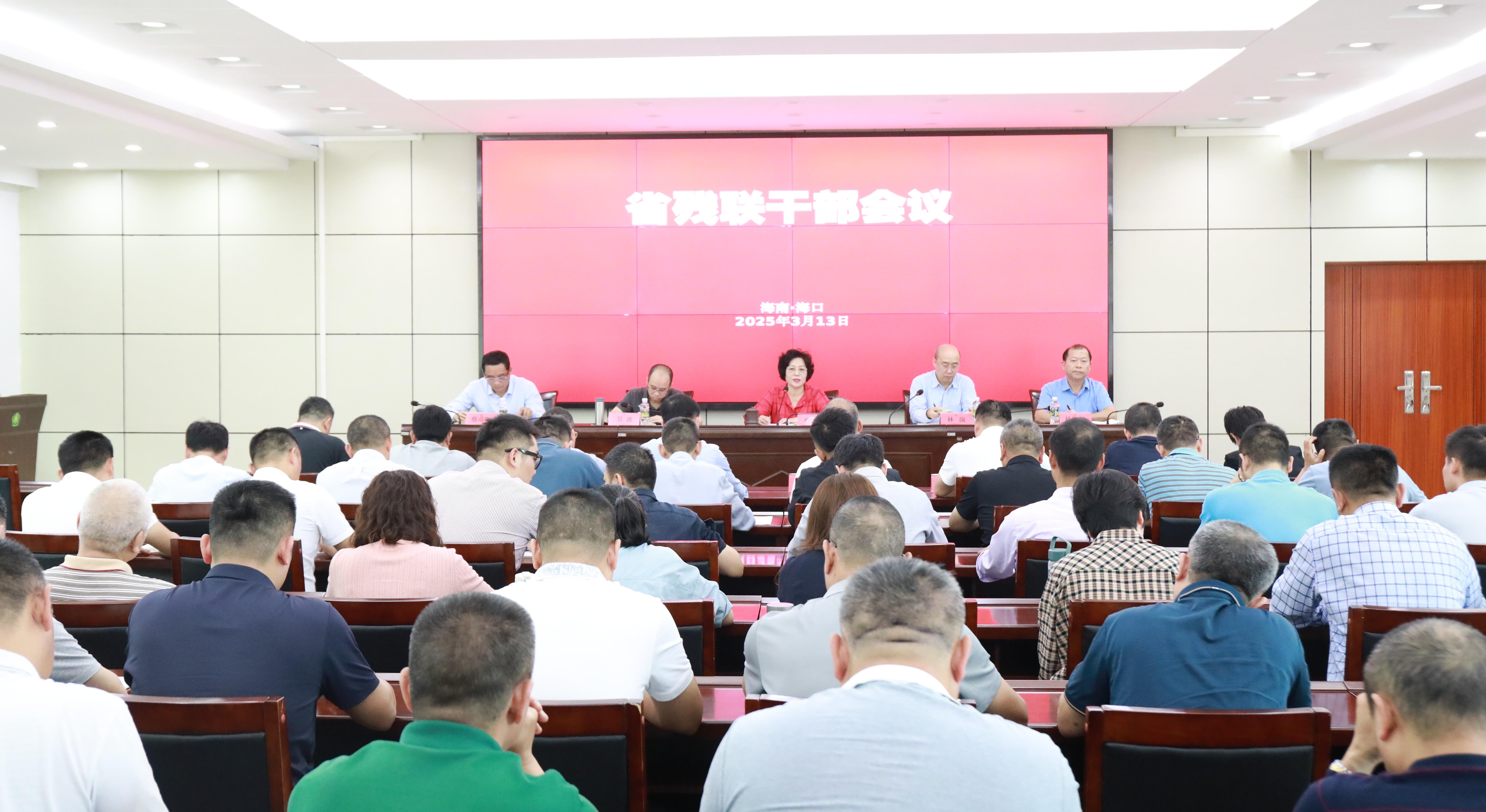 图为会议现场图片