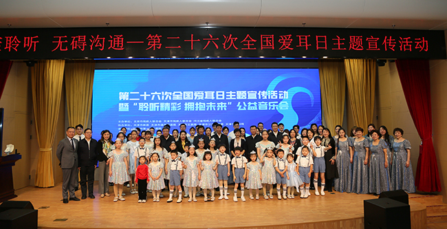 图为全体合影