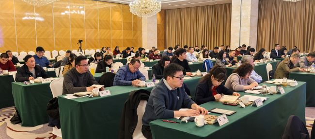 图为会议现场