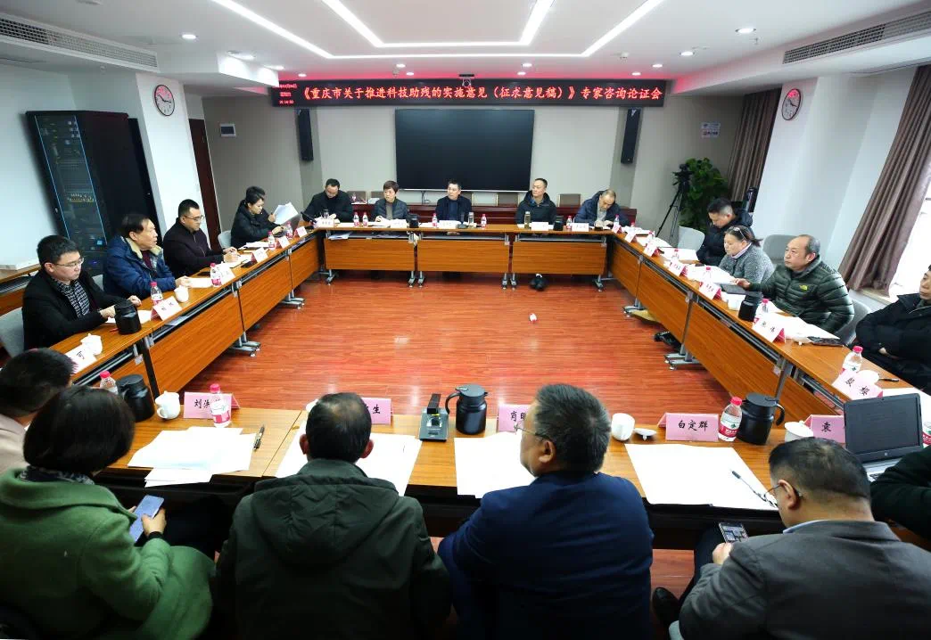 图为会议现场