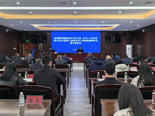 图为会议现场