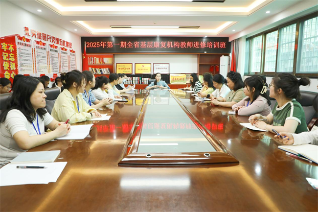 图为会议现场