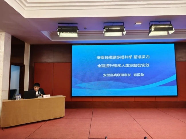 图为培训现场