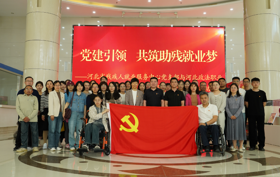图为活动合影