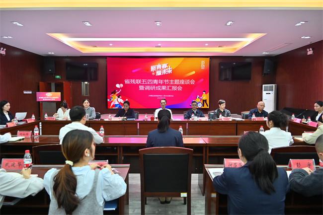 图为会议现场