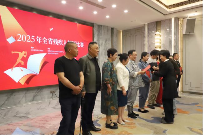 图为颁奖现场