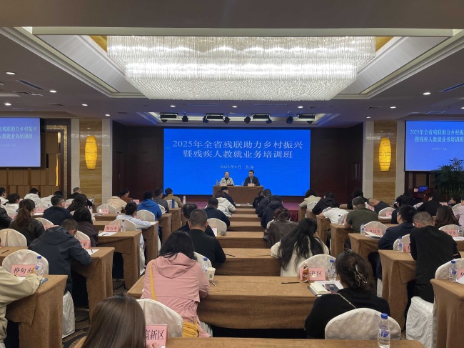 图为培训班现场