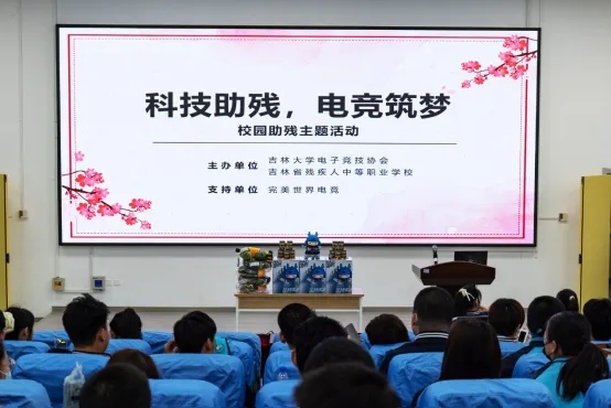 图为活动现场