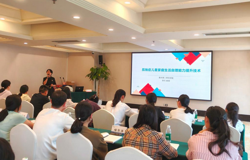 图为培训会现场