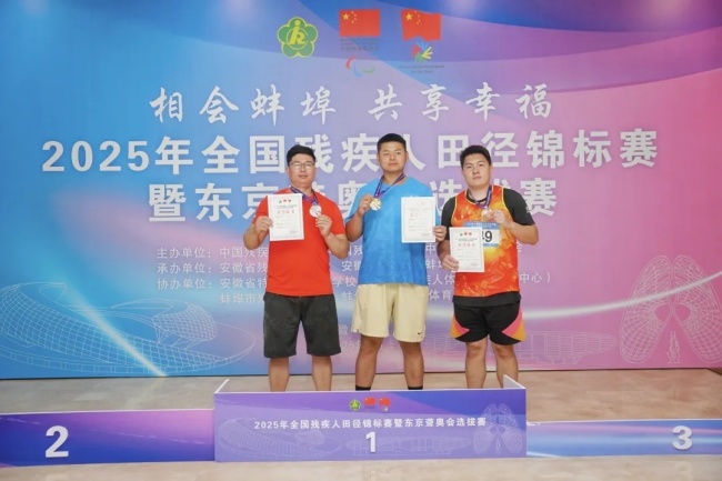 图为田径锦标赛现场