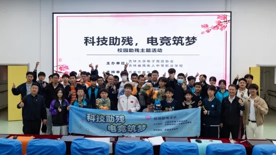 图为活动现场