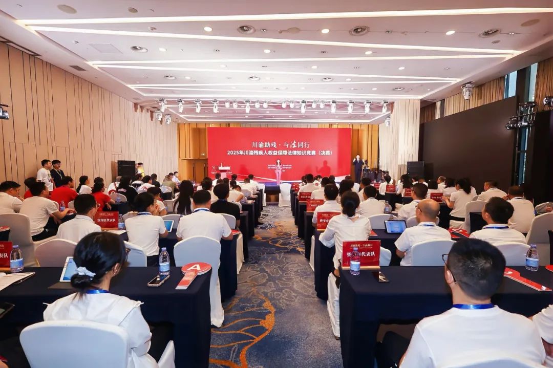 图为比赛现场