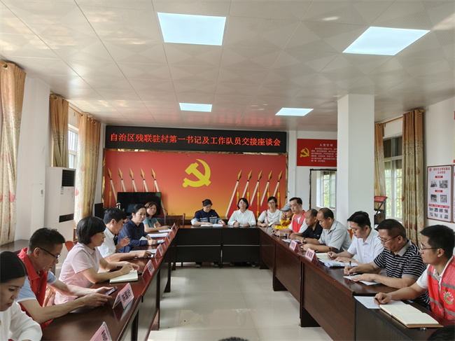 图为座谈会现场