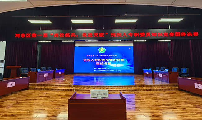 图为活动现场
