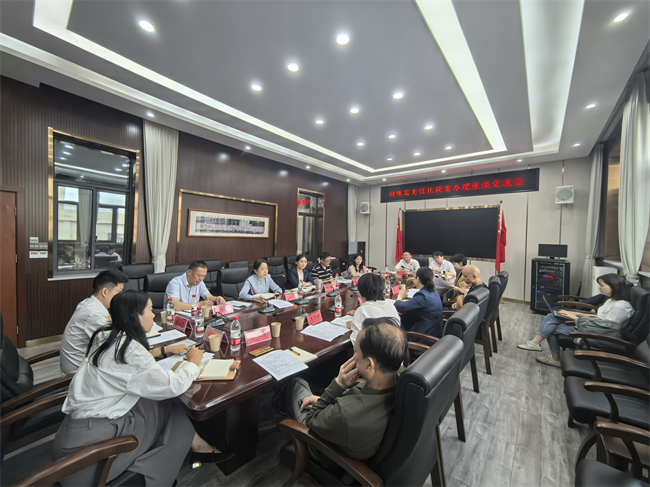 图为座谈会现场
